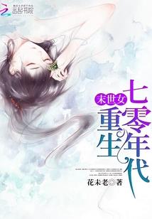 天生奇才与百年死宅的距离
