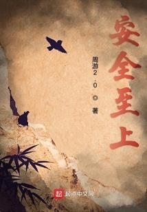星岸仙狂