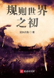 最终序曲