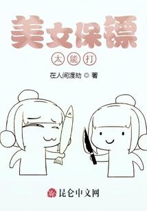 半妖九清