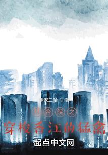 穿越之网王攻略