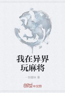 逃出变异岛