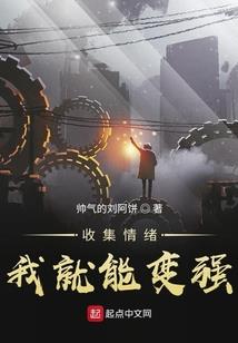 热血街头霸王
