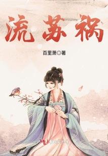 超级风水师