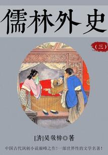 综漫世界的日常