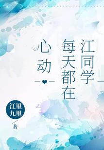 水晶传记