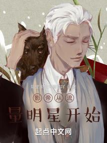 我的宗门弟子全是玩家