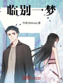御前郡主的翻身仗