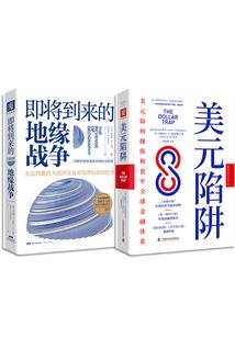极道仙宗