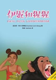 精灵：从变成大针蜂开始无敌