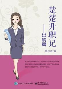 魔尊盛宠之邪医萌仙