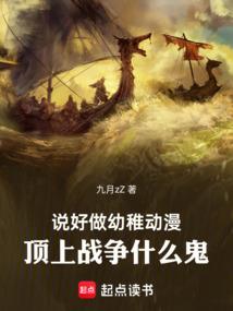 蓄意引诱，清冷世子失控占有