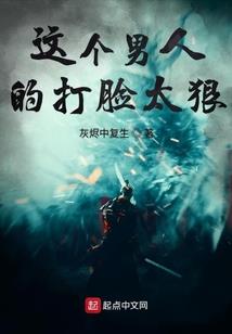 异界教练