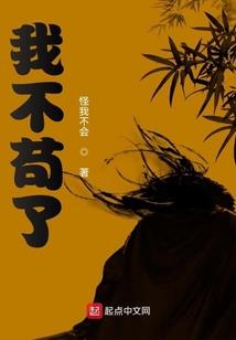 重生之男神是妖孽