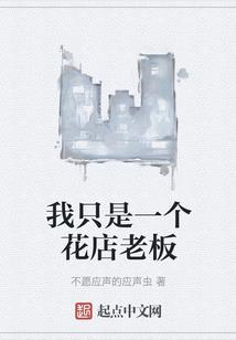 逆世凤星