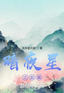 神奇烈火