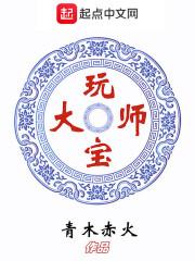 将军攻略