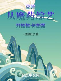 《霸气人生旅途》