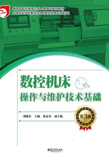 不可思议的梦