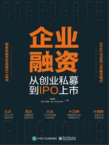 武神白起