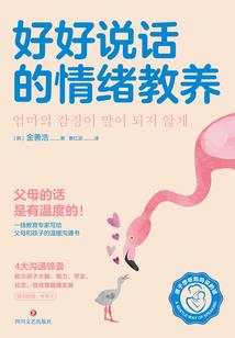 五墓惊魂