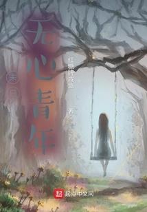 国君的病娇公主