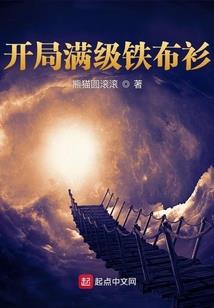 君天风云志