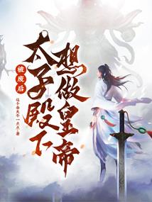 圣者血统