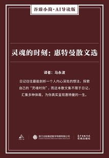 何以难忘