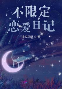 为什么