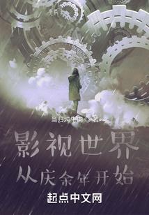 上古女神在现代