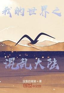 拾梦忘川录