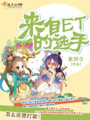 移民异世界
