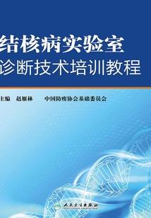 然目之集