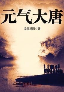 回马枪之霸者重生