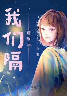 与君同寝