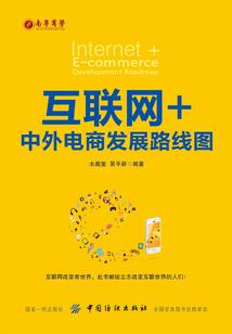 煌炎苍穹