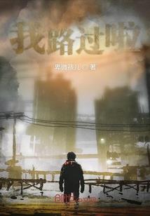 盛爱神秘妻