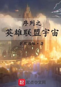 逆天怒斗