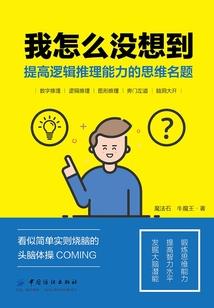 最学院