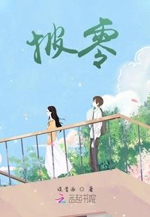 笔仙逃脱之心灵废墟