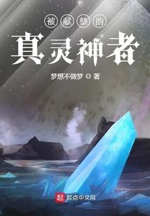 戮佛记