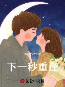 东京喰种 皇帝