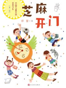 人在超神，我是超兽冥王