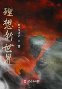 夏薇