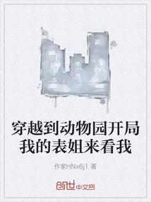 鬼夫大人别太凶
