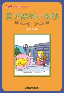 楚汉倾心