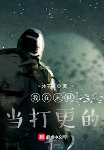 白鸦三千尽杀
