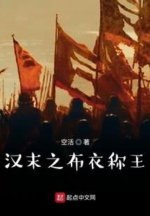 网游之天命所归