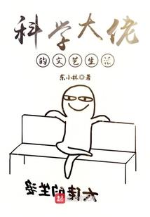在废土上重建文明